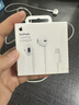 Apple/蘋(píng)果 EarPods 閃電/Lightning有線(xiàn)耳機 蘋(píng)果耳機有線(xiàn)耳機原裝耳機 適用閃電接口的手機平板 曬單實(shí)拍圖