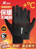 特步（XTEP）騎行手套保暖加絨冬季男女電動(dòng)車(chē)防寒風(fēng)手套觸屏跑步滑雪戶(hù)外防凍 曬單實(shí)拍圖