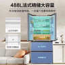 海爾（Haier）冰箱488升超薄60cm內法式多門(mén)四開(kāi)雙對開(kāi)門(mén)可嵌入小紅花套系變頻一級能效風(fēng)冷無(wú)霜大容量國家補貼 488L+594mm超薄+黑金凈化+母嬰三擋變溫 曬單實(shí)拍圖