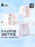 久歲伴兒童內褲女童A類(lèi)透氣柔軟平角褲中大童貓咪卡通7A抗菌四角褲 曬單實(shí)拍圖