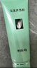 完美蘆薈膠40g補水保濕乳液曬后修護面霜改善肌膚粗糙祛痘溫和不刺激 曬單實(shí)拍圖
