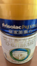 美素佳兒（Friso）皇家嬰兒配方奶粉1段（0-6個(gè)月嬰兒適用）400克 乳鐵蛋白 新國標 曬單實(shí)拍圖
