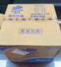 維達（Vinda）有芯卷紙 藍色經(jīng)典4層200克*27卷 高克重衛生紙 廁紙紙巾整箱 曬單實(shí)拍圖