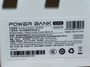 努比亞充電寶糖果自帶線(xiàn)20000毫安【3C認證】大容量45W快充數顯適用蘋(píng)果17全系小米紅魔可上飛機高鐵 白 曬單實(shí)拍圖