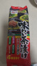 日本永谷園茶泡飯海苔梅子芥末三文魚(yú)湯飯調料包拌飯速食 苔梅子鮭魚(yú)野菜什錦茶泡飯8 曬單實(shí)拍圖