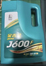 長(cháng)城長(cháng)城金吉星J600F 全合成汽機油SP SP 5W-40 4L 曬單實(shí)拍圖
