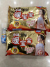 暖寶寶小林制藥暖寶寶貼32片自發(fā)熱暖貼暖宮貼生理期痛經(jīng) 護腰暖腰貼 曬單實(shí)拍圖