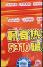 佩奇袋鼠暖貼暖寶寶貼老人暖貼熱敷保暖貼12小時(shí)自發(fā)熱帖熱貼防寒30片 曬單實(shí)拍圖