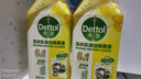 滴露（Dettol）洗衣機清洗劑滾筒波輪洗衣機消毒殺菌清潔劑250ml金裝版檸檬 曬單實(shí)拍圖
