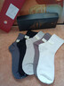 奧康（Aokang）襪子男夏季薄款桑蠶絲透氣抗菌防臭耐磨吸濕排汗男士短襪中筒襪 高檔禮盒裝 【10A抗菌防臭】 均碼 （國民老品牌，放心購） 曬單實(shí)拍圖