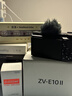 索尼（SONY）ZV-E10II E10二代 APS-C畫(huà)幅微單相機 創(chuàng  )意外觀(guān)濾鏡 精準對焦 小巧輕便ZV-E10M2 ZV-E10M2K套機黑【贈單肩包+相機皮套等】 官方標配 曬單實(shí)拍圖