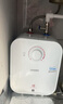 海爾出品統帥5升小廚寶臺下熱水器京東自營(yíng)國家補貼1750W一級能效家用廚房小型儲水節能熱水寶LEC5TP 曬單實(shí)拍圖