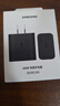 三星（SAMSUNG）原裝60W 電源充電器S26/S26+/S26 Ultra 加速充電 智能兼容充電頭 適用S9 S10 S11系列平板充電器 【60w單頭】黑色 曬單實(shí)拍圖