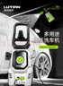 綠田（LUTIAN）高壓洗車(chē)機家用220v水泵清洗機便攜水槍洗車(chē)神器庭院IPX5 衛士D4C 曬單實(shí)拍圖