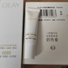 玉蘭油（OLAY）全新水光小白瓶50ml美白精華液抗糖提亮護膚品生日禮物送女生 曬單實(shí)拍圖
