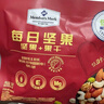 Member's Mark 每日堅果 900g 900g 曬單實(shí)拍圖