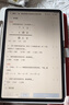 學(xué)而思學(xué)習機P4煥新款【政府補貼】 AI學(xué)習機 全年齡段 校內同步課 護眼 九章大模型 12.1英寸6+6+256GB 曬單實(shí)拍圖