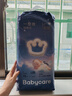 babycare一整夜拉拉褲L38片(9-14kg)大吸量透氣夜用安睡嬰兒尿不濕 曬單實(shí)拍圖