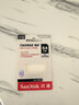 閃迪（SanDisk）3.2系統U盤(pán)電腦裝機一鍵重裝XP/win7/8/10/11純凈無(wú)捆綁PE優(yōu)啟動(dòng) 64G純凈/原版16版本帶辦公設計 曬單實(shí)拍圖