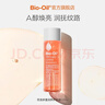 百洛（Bio-Oil）多重潤養護膚油125ml 按摩精華油保濕敏感肌適用 曬單實(shí)拍圖