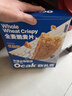 歐扎克【獨立包裝】全谷物燕麥小麥全麥脆即食麥片早餐搭配水果代餐1kg 曬單實(shí)拍圖