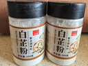 正宗白芷粉旗艦店純正食用炒菜餃子餡家用調味燉肉調料香料粉增香 白芷粉100g*2瓶 曬單實(shí)拍圖