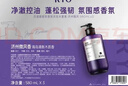呂 滋盈韌發(fā)香氛洗發(fā)水套裝 濟州微風(fēng) 580ml*3 580ml*3瓶 曬單實(shí)拍圖