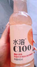 農夫山泉水溶C100復合果汁飲料 年貨節送禮送長(cháng)輩 滿(mǎn)足每日所需維生素 血橙味445ml*1瓶 曬單實(shí)拍圖