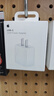 Apple/蘋(píng)果 20W USB-C充電器  type-c充電器蘋(píng)果手機充電器原裝手機快充頭 蘋(píng)果17手機充電器 曬單實(shí)拍圖