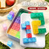 布魯奇口袋我的世界磁力方塊積木拼裝兒童玩具男孩3-6歲生日禮物磁力片 曬單實(shí)拍圖