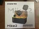 西圣（XISEM）Mike2新升級無(wú)線(xiàn)麥克風(fēng)夾領(lǐng)式一拖二直播設備降噪拍視頻錄音專(zhuān)用收音紐扣式領(lǐng)夾麥克風(fēng) Mike2 安卓蘋(píng)果通用【一拖二配充電倉】黑色 曬單實(shí)拍圖
