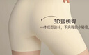 都市麗人2條四合一安全褲女純棉內檔打底褲女夏季冰絲無(wú)痕2026新款防走光 曬單實(shí)拍圖