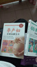 40周懷孕全程指導+孕產(chǎn)婦全程保健全書(shū) 正版2冊懷孕書(shū)籍孕期胎教備孕孕期百科書(shū)籍孕婦備孕懷孕孕期胎教孕媽書(shū)籍孕期書(shū)籍 曬單實(shí)拍圖