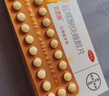 【原研藥】拜耳 優(yōu)思明 屈螺酮炔雌醇片 21片*3板 非緊急避孕藥 女用口服避孕藥 曬單實(shí)拍圖