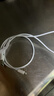 SHMXING閃星【直營(yíng)正品】適配蘋(píng)果充電線(xiàn)60W快充iPhone14/13promax手機充電器原裝數據線(xiàn)Lighting 【直營(yíng)正品】蘋(píng)果1米閃充線(xiàn)丨60W iPhone8-14全系快充 曬單實(shí)拍圖