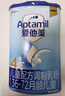 愛(ài)他美（Aptamil）新老國標隨機發(fā)經(jīng)典兒童奶粉調制乳粉(3-6歲)800g【優(yōu)配益生元】 曬單實(shí)拍圖