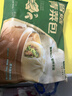 七鮮私廚 香菇青菜包780g 12只 早餐包子蔬菜速食半成品 曬單實(shí)拍圖
