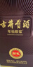 古井貢酒 年份原漿獻禮 濃香型白酒 45度 500mL*6瓶 整箱裝 曬單實(shí)拍圖