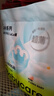 babycareair pro拉拉褲XXXXL碼24片（大于19kg) 嬰兒尿不濕夏日超薄透氣 曬單實(shí)拍圖