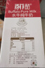 百菲酪原生高鈣水牛純牛奶3.8g乳蛋白200ml*12盒生水牛乳整箱送禮禮盒裝 曬單實(shí)拍圖