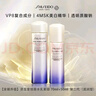 資生堂（Shiseido）悅薇水乳套裝75ml+50ml 新款智感緊顏亮膚（滋潤型）【臨期清倉】 曬單實(shí)拍圖
