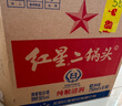 紅星二鍋頭 大二 清香型白酒 56度 500ml*12瓶 整箱裝 純糧口糧酒 曬單實(shí)拍圖
