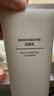 MUJI敏感肌用柔和凈透潔面乳 洗面奶 男士/女士 新品 200g 曬單實(shí)拍圖