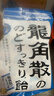 龍角散薄荷草本潤喉糖日本進(jìn)口糖果原味70g*6袋盒裝送老師禮物 獨立包裝 曬單實(shí)拍圖