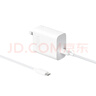 vivo iQOO120W Type-C閃充套裝 iQOO13充電器Z9充電器適用于iqoo小米華為榮耀OPPO手機筆記本電腦i通用 曬單實(shí)拍圖