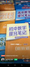2026初中上分卷 地理七年級下冊 湘教版 單元期中期末沖刺卷大小卷 必刷題理想樹(shù) 曬單實(shí)拍圖