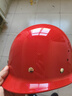 首盾 安全帽 高檔進(jìn)口A(yíng)BS鋼釘烤漆型 防砸透氣抗沖擊 工地施工建筑工程 紅色  曬單實(shí)拍圖