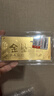 老廟黃金足金成長(cháng)基金工藝金條步步高升奮發(fā)向上金鈔黃金成長(cháng)守護 足金成長(cháng)基金工藝金條 約1g 曬單實(shí)拍圖