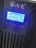 山克SC3K在線(xiàn)式 ups不間斷電源3000VA/2400W企業(yè)辦公電腦服務(wù)器停電穩壓應急備用ups電源 曬單實(shí)拍圖