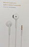 綠聯(lián)耳機有線(xiàn)半入耳 Hi-Res金標認證3.5mm圓孔適用于華為小米蘋(píng)果手機電腦吃雞K歌游戲線(xiàn)控帶麥 曬單實(shí)拍圖